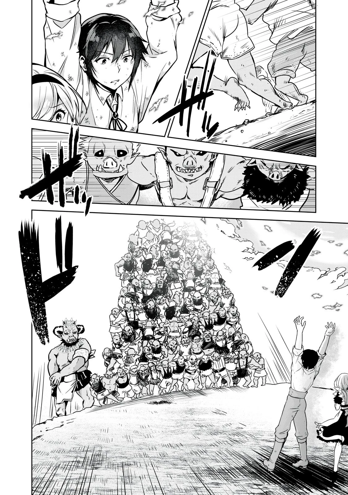 転生貴族の万能開拓～【拡大＆縮小】スキルを使っていたら最強領地になりました～ 第10.2話 - 6
