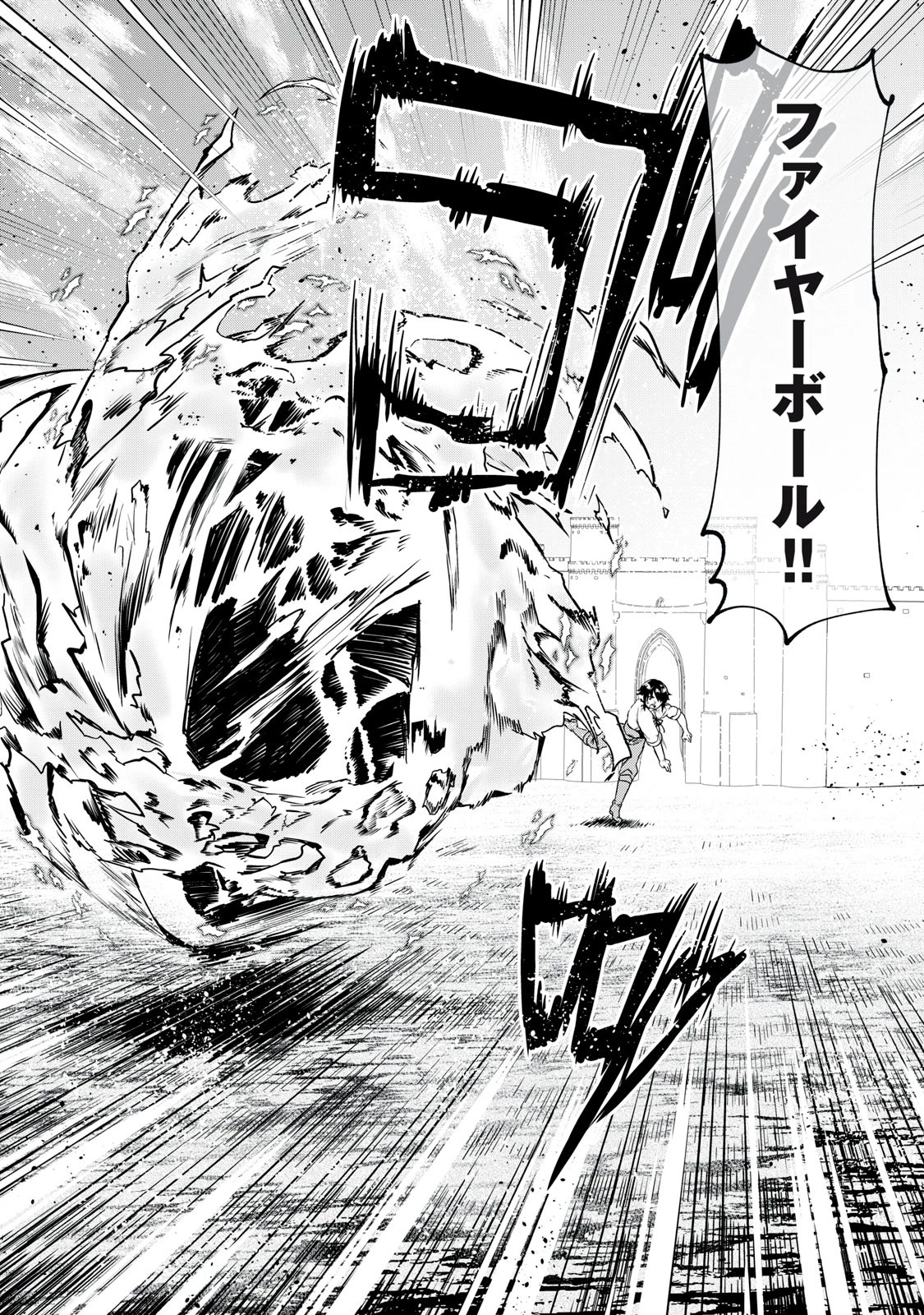 転生貴族の万能開拓～【拡大＆縮小】スキルを使っていたら最強領地になりました～ 第10.2話 - 14
