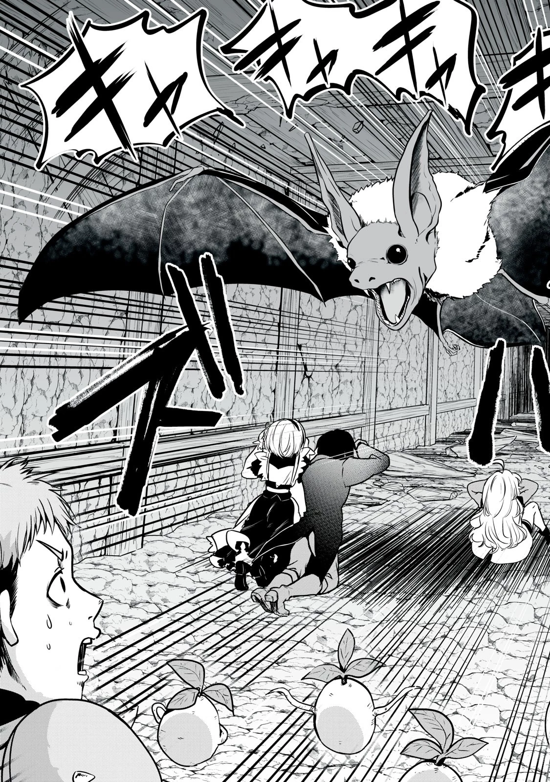 転生貴族の万能開拓～【拡大＆縮小】スキルを使っていたら最強領地になりました～ 第18.1話 - 9