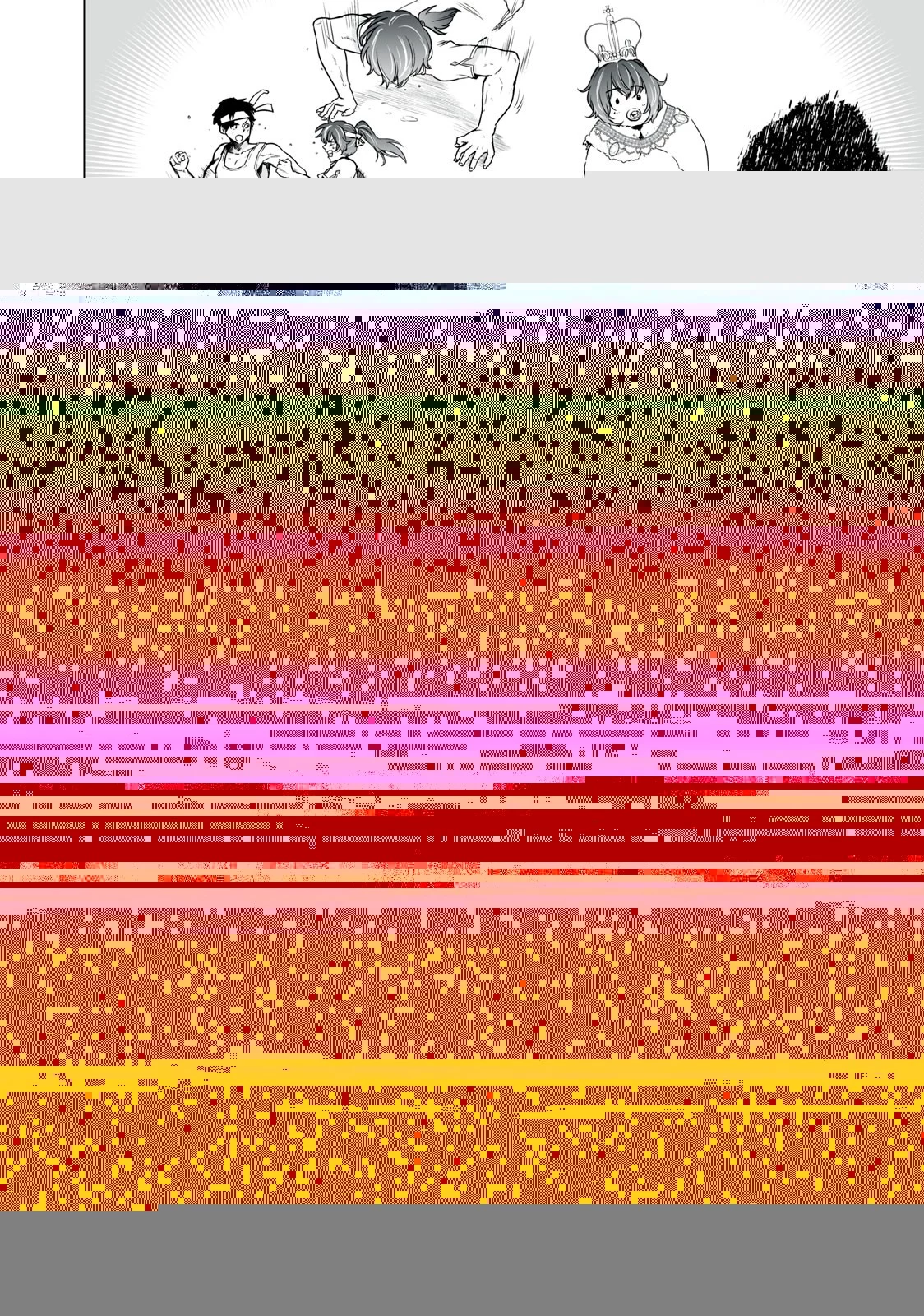 転生貴族の万能開拓～【拡大＆縮小】スキルを使っていたら最強領地になりました～ 第23.1話 - 7