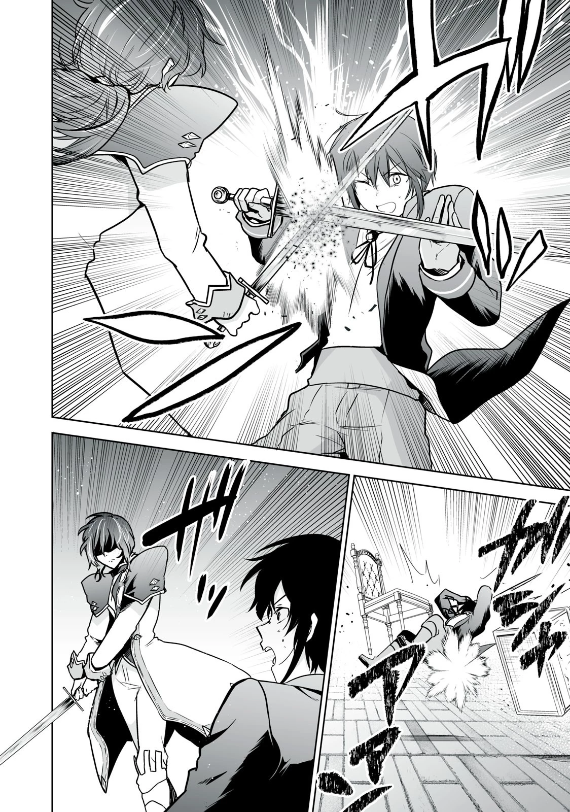 転生貴族の万能開拓～【拡大＆縮小】スキルを使っていたら最強領地になりました～ 第23.1話 - 8