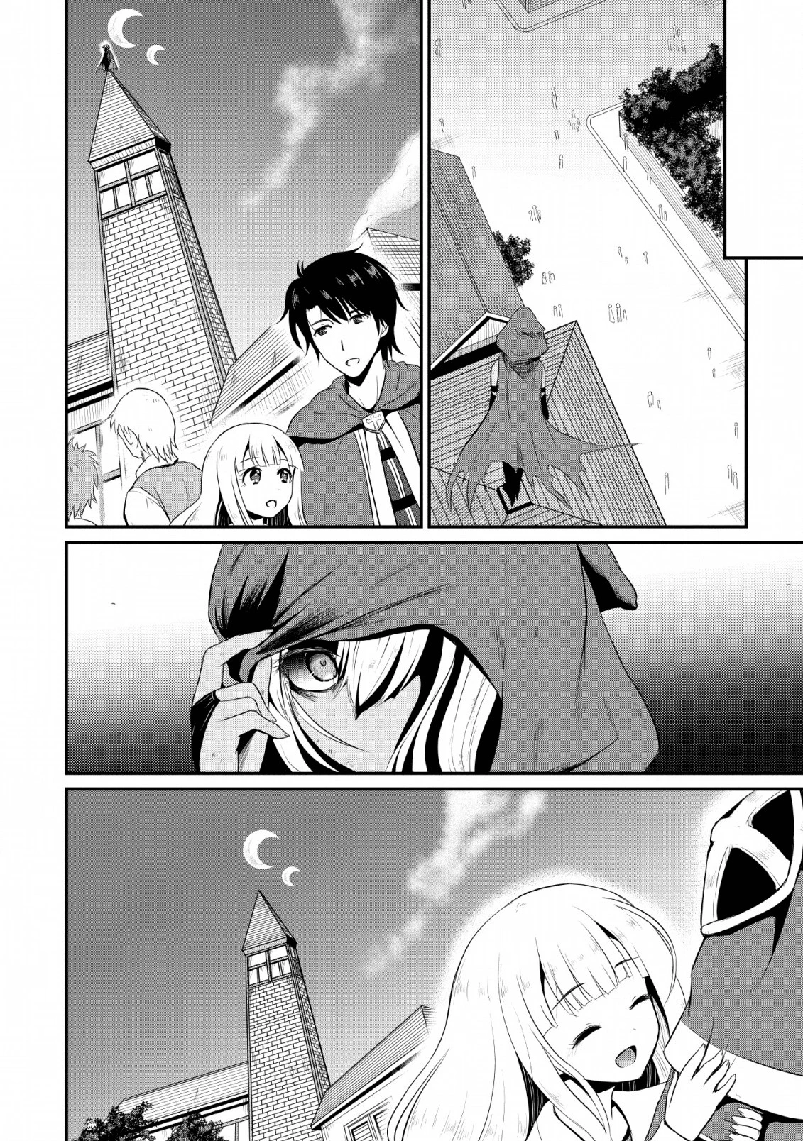 おっさん底辺治癒士と愛娘の辺境ライフ ～中年男が回復スキルに覚醒して、英雄へ成り上がる～ 第4話 - 30