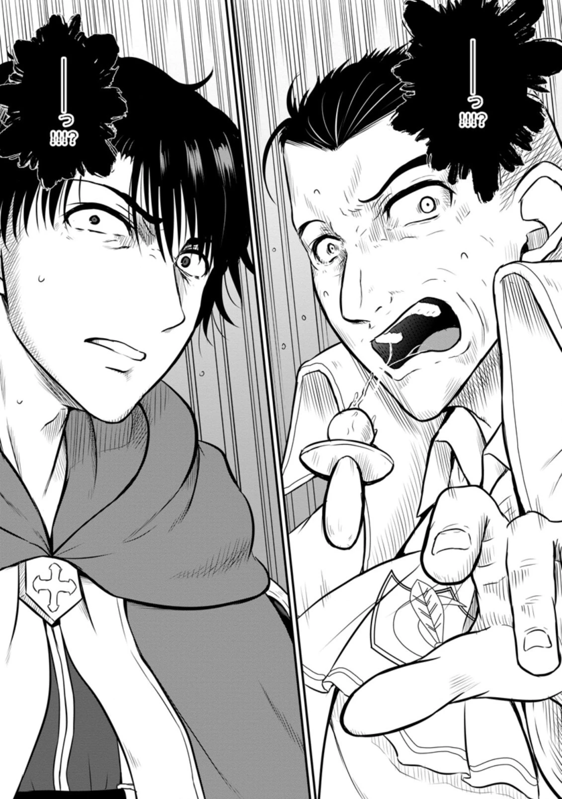 おっさん底辺治癒士と愛娘の辺境ライフ ～中年男が回復スキルに覚醒して、英雄へ成り上がる～ 第25.2話 - 11