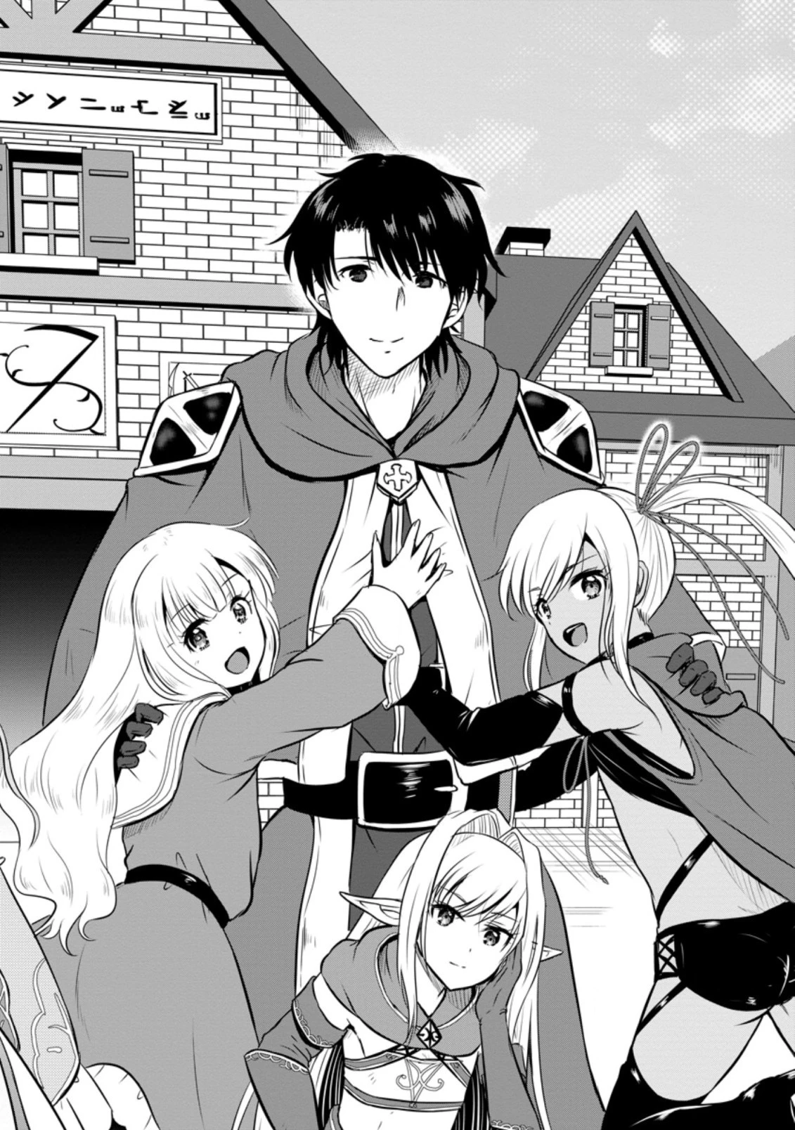 おっさん底辺治癒士と愛娘の辺境ライフ ～中年男が回復スキルに覚醒して、英雄へ成り上がる～ 第26.2話 - 4