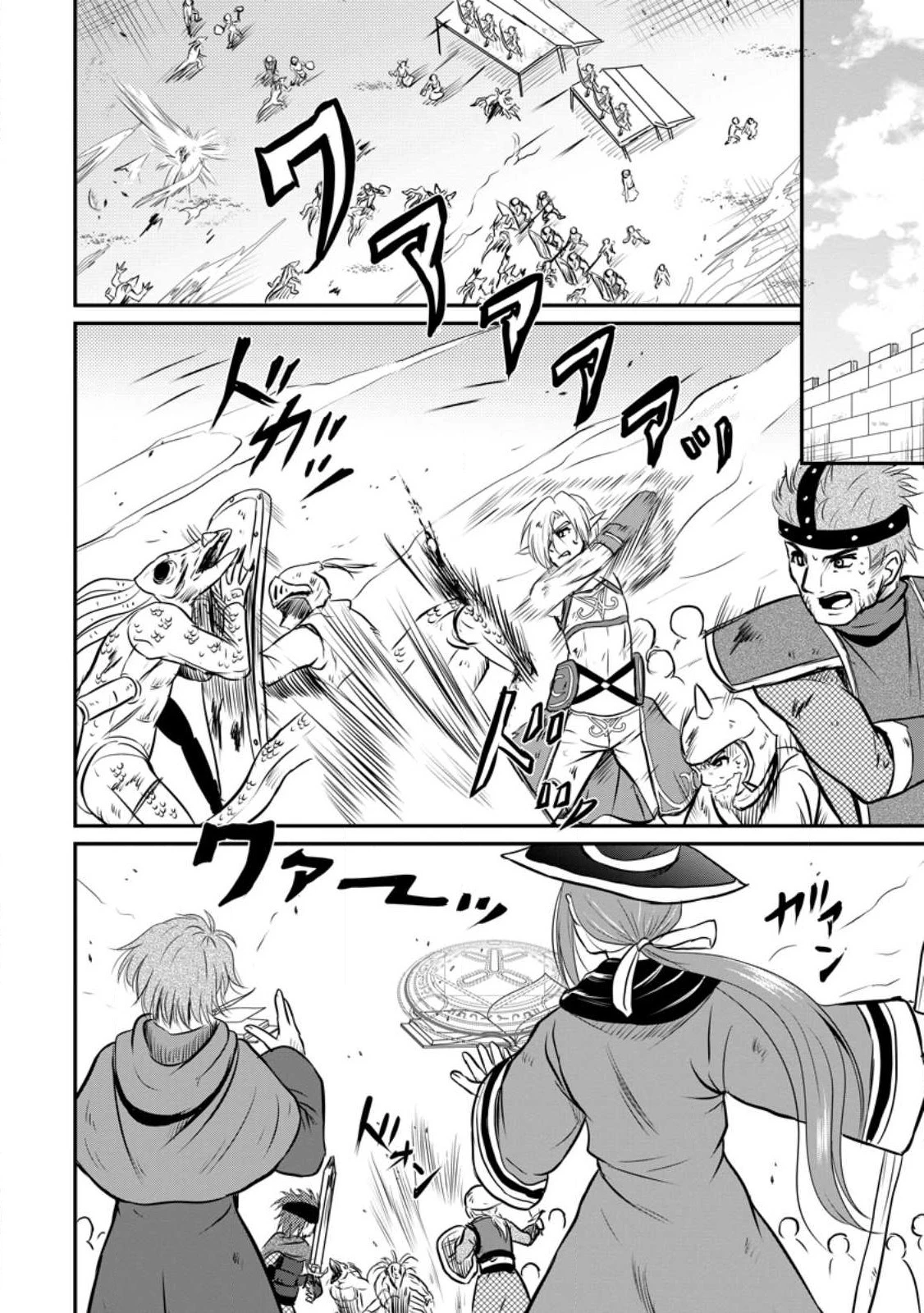 おっさん底辺治癒士と愛娘の辺境ライフ ～中年男が回復スキルに覚醒して、英雄へ成り上がる～ 第30.2話 - 2