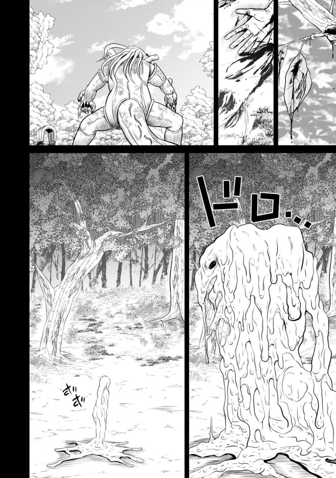 おっさん底辺治癒士と愛娘の辺境ライフ ～中年男が回復スキルに覚醒して、英雄へ成り上がる～ 第31.2話 - 8