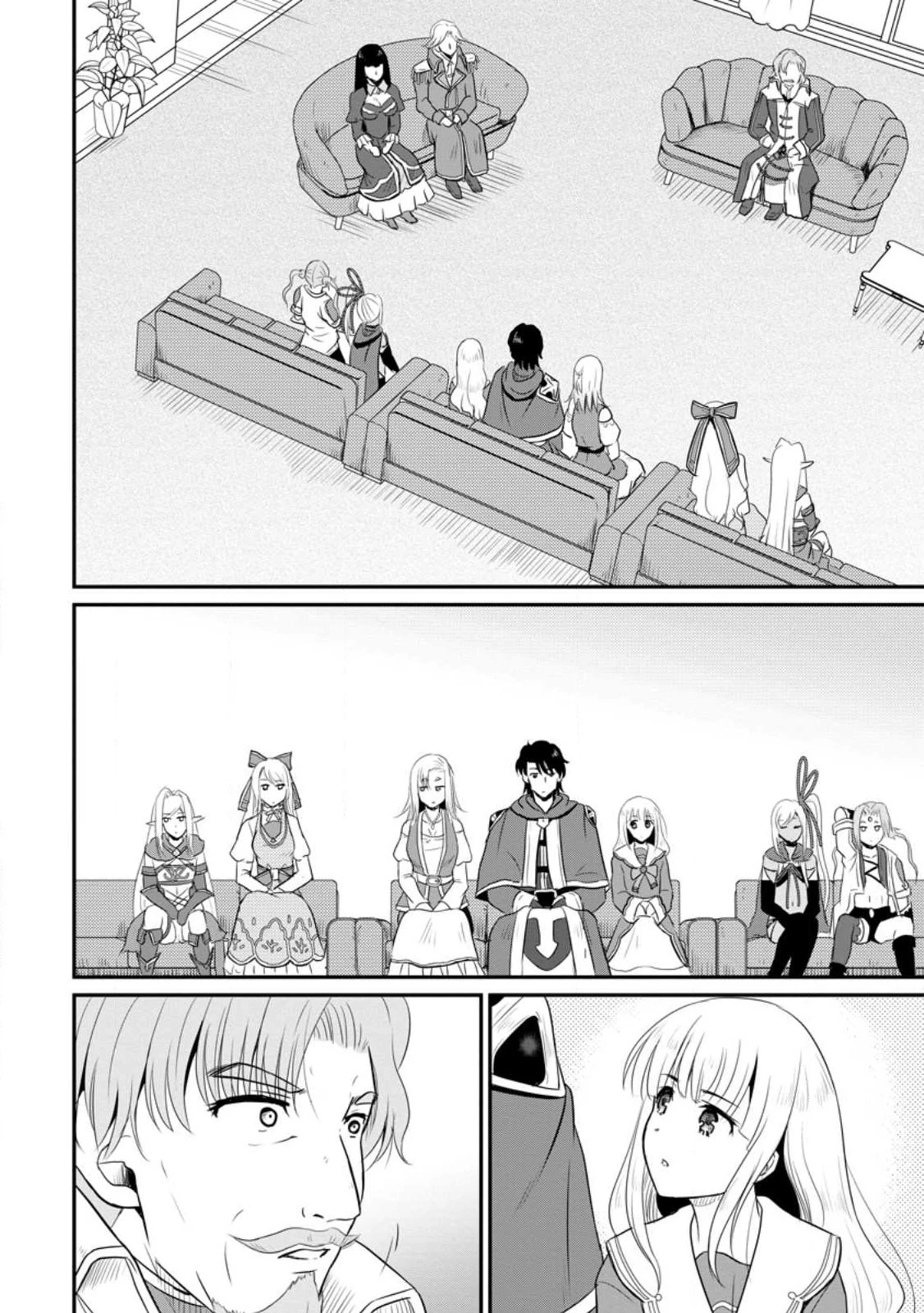 おっさん底辺治癒士と愛娘の辺境ライフ ～中年男が回復スキルに覚醒して、英雄へ成り上がる～ 第37話 - 14