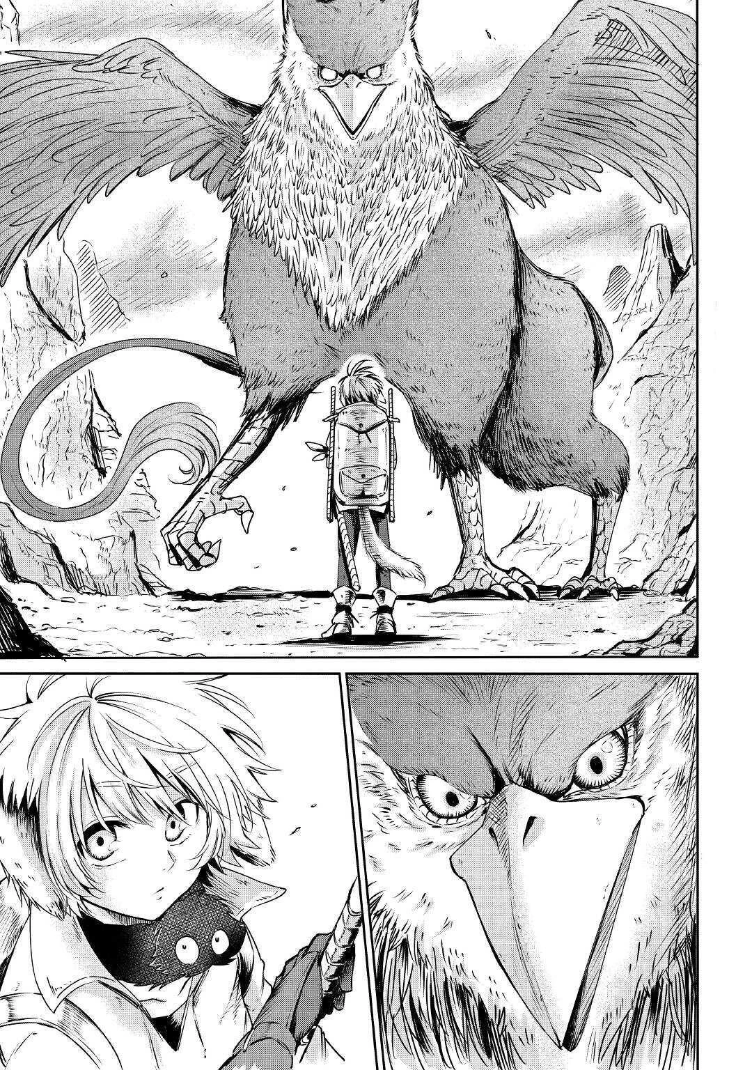 レベル596の鍛冶見習い 第2話 - 3