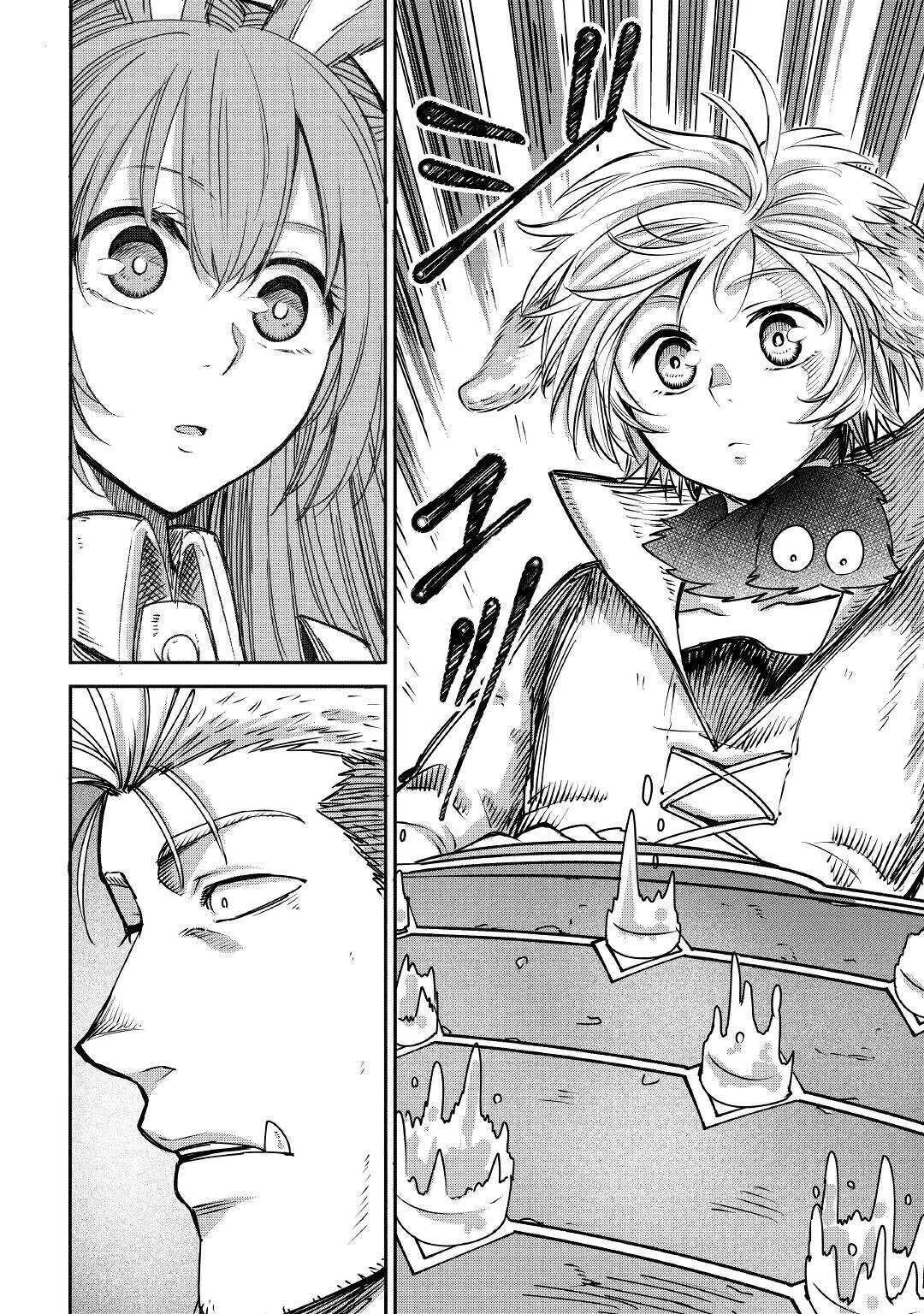 レベル596の鍛冶見習い 第4話 - 24