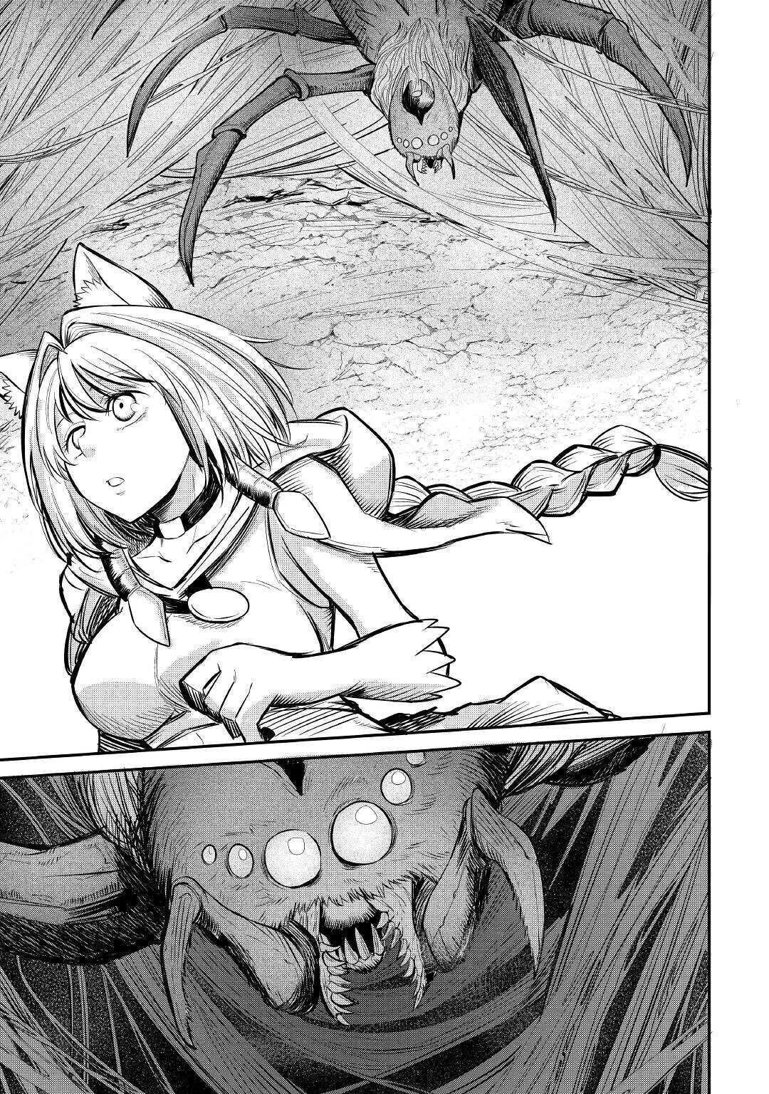 レベル596の鍛冶見習い 第6話 - 23