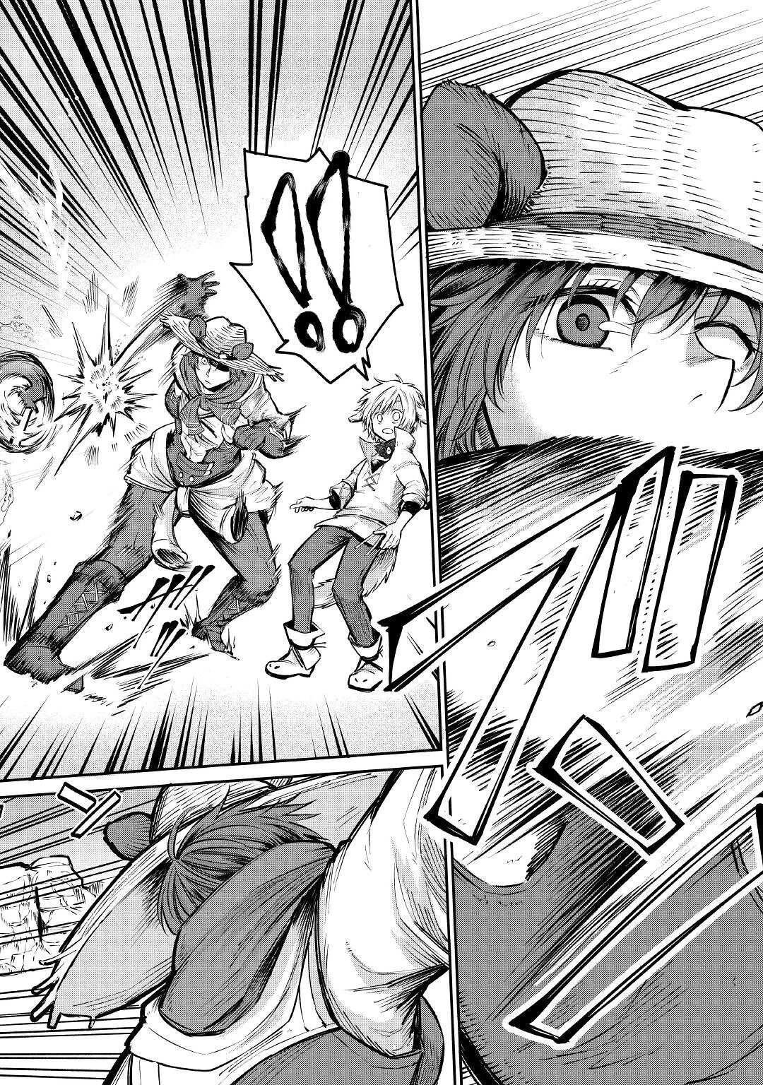 レベル596の鍛冶見習い 第10話 - 8