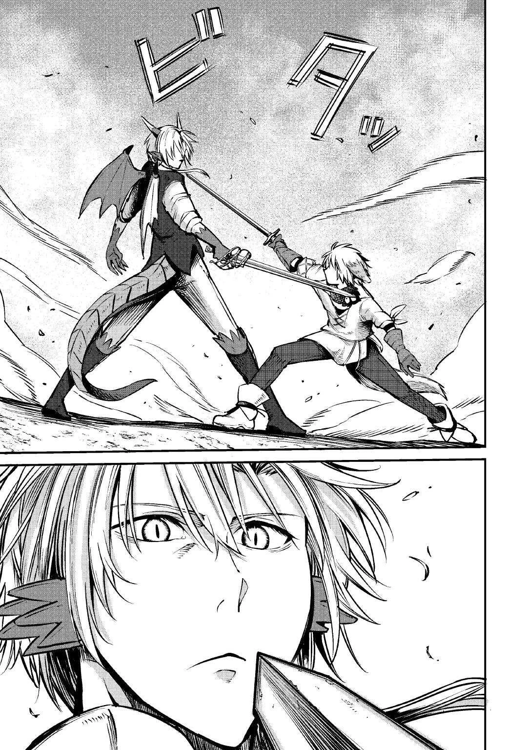 レベル596の鍛冶見習い 第12話 - 13