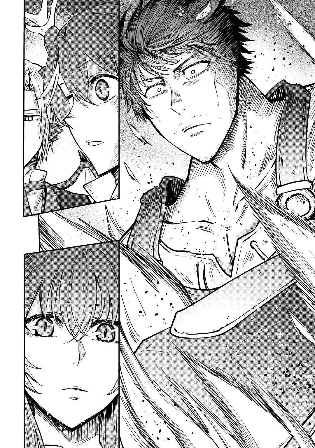 レベル596の鍛冶見習い 第14話 - 26