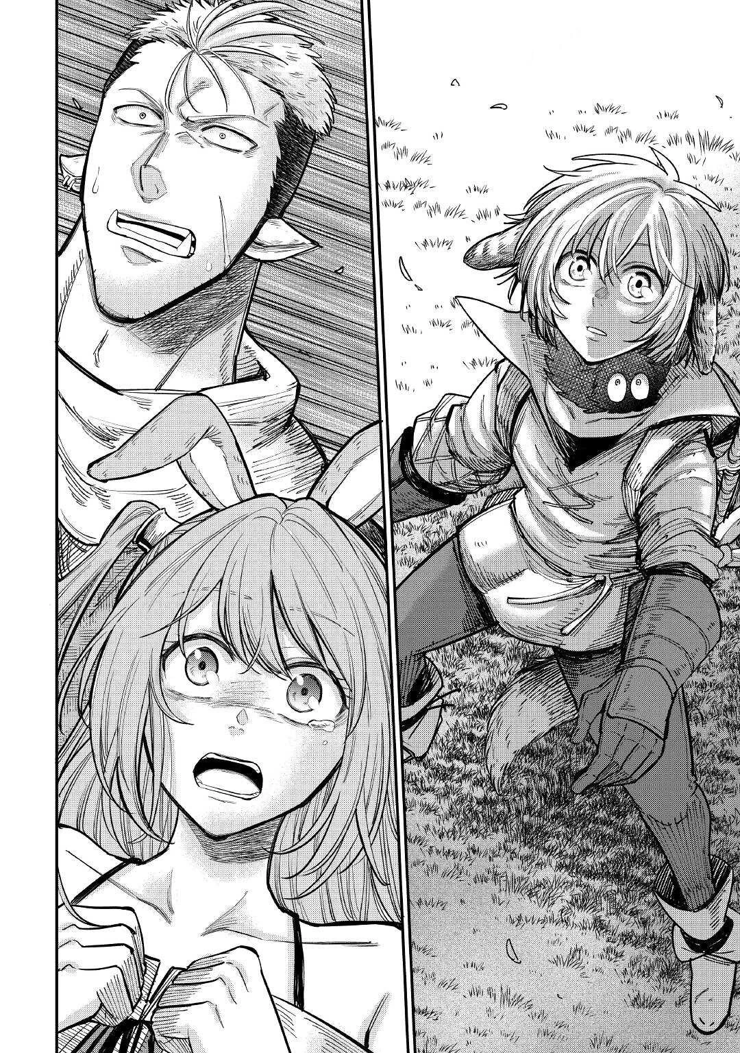 レベル596の鍛冶見習い 第25話 - 12