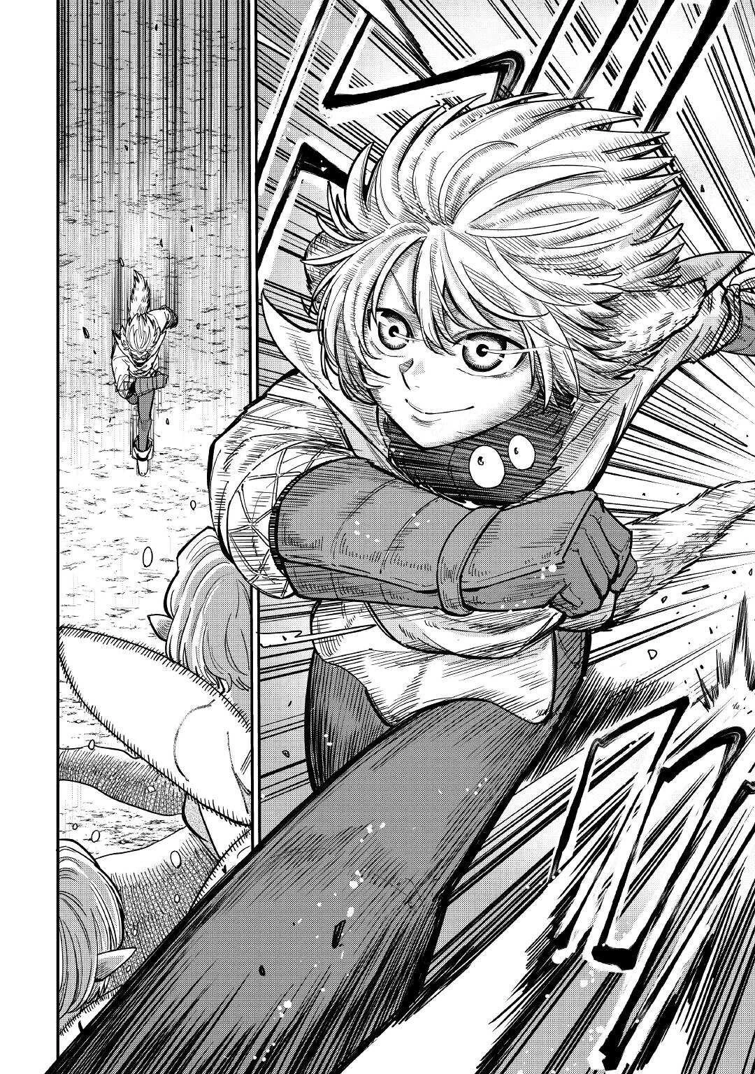 レベル596の鍛冶見習い 第28話 - 12