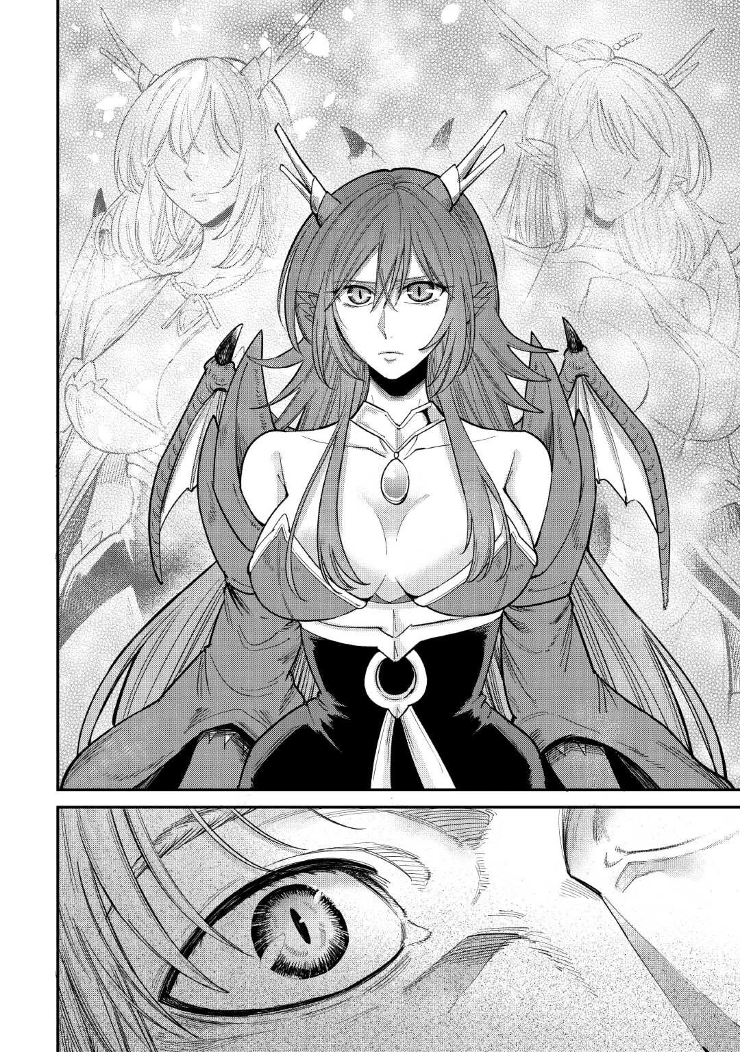 レベル596の鍛冶見習い 第37話 - 10