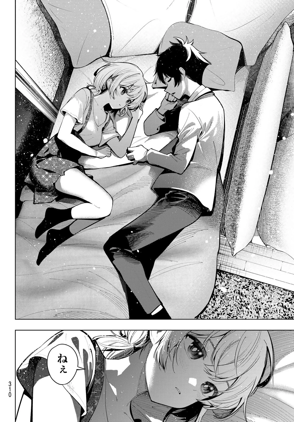 真夜中ハートチューン 第15話 - 18