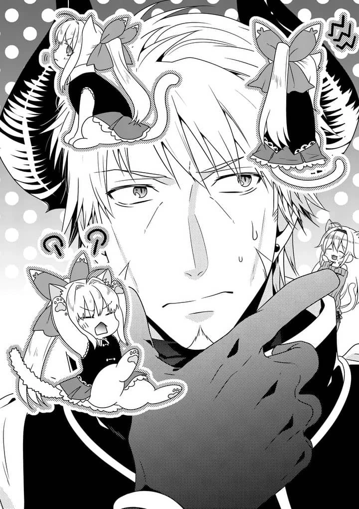 魔王です。女勇者の母親と再婚したので、女勇者が義理の娘になりました。 第3話 - 2