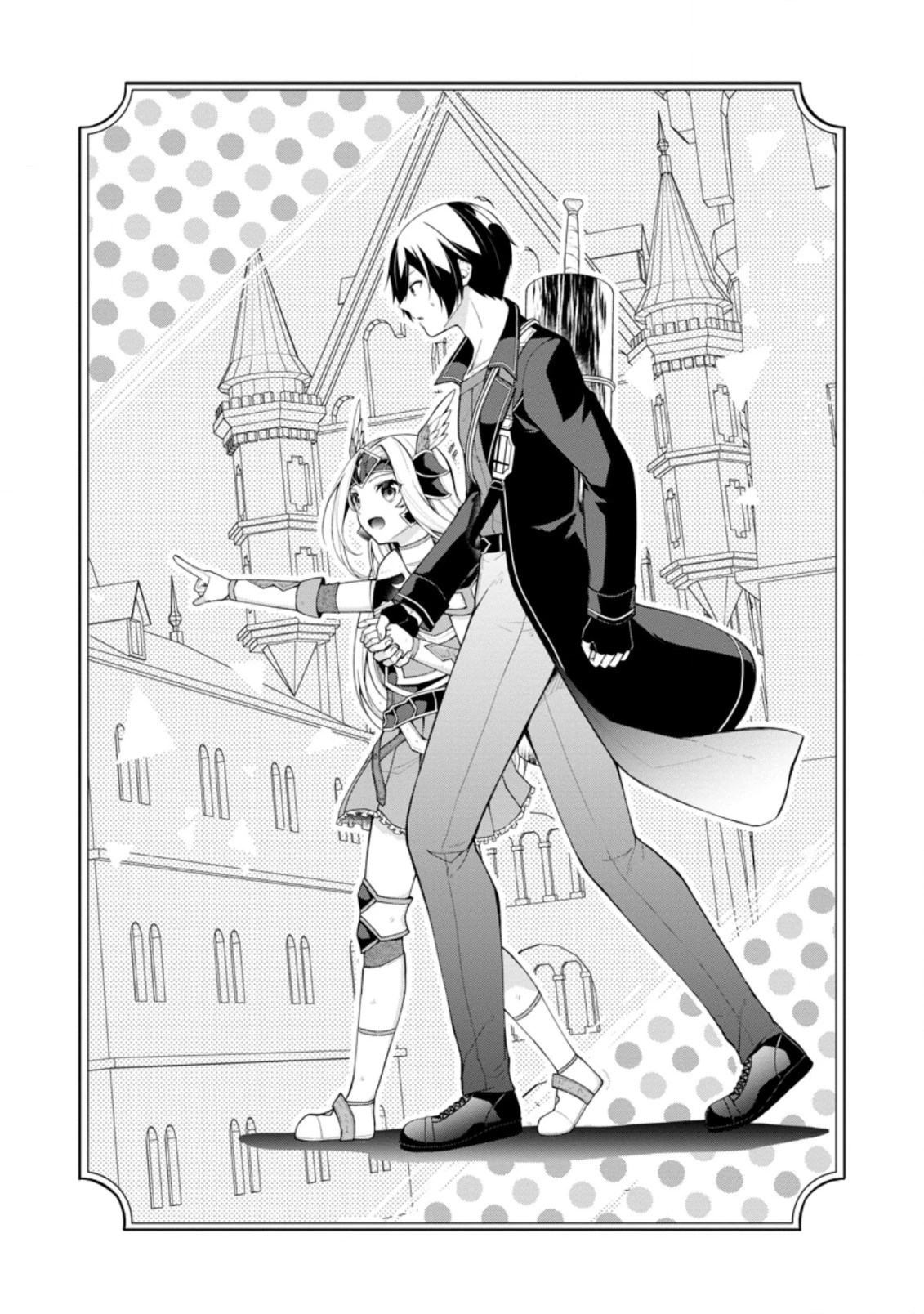 神眼の勇者 第50.1話 - 2