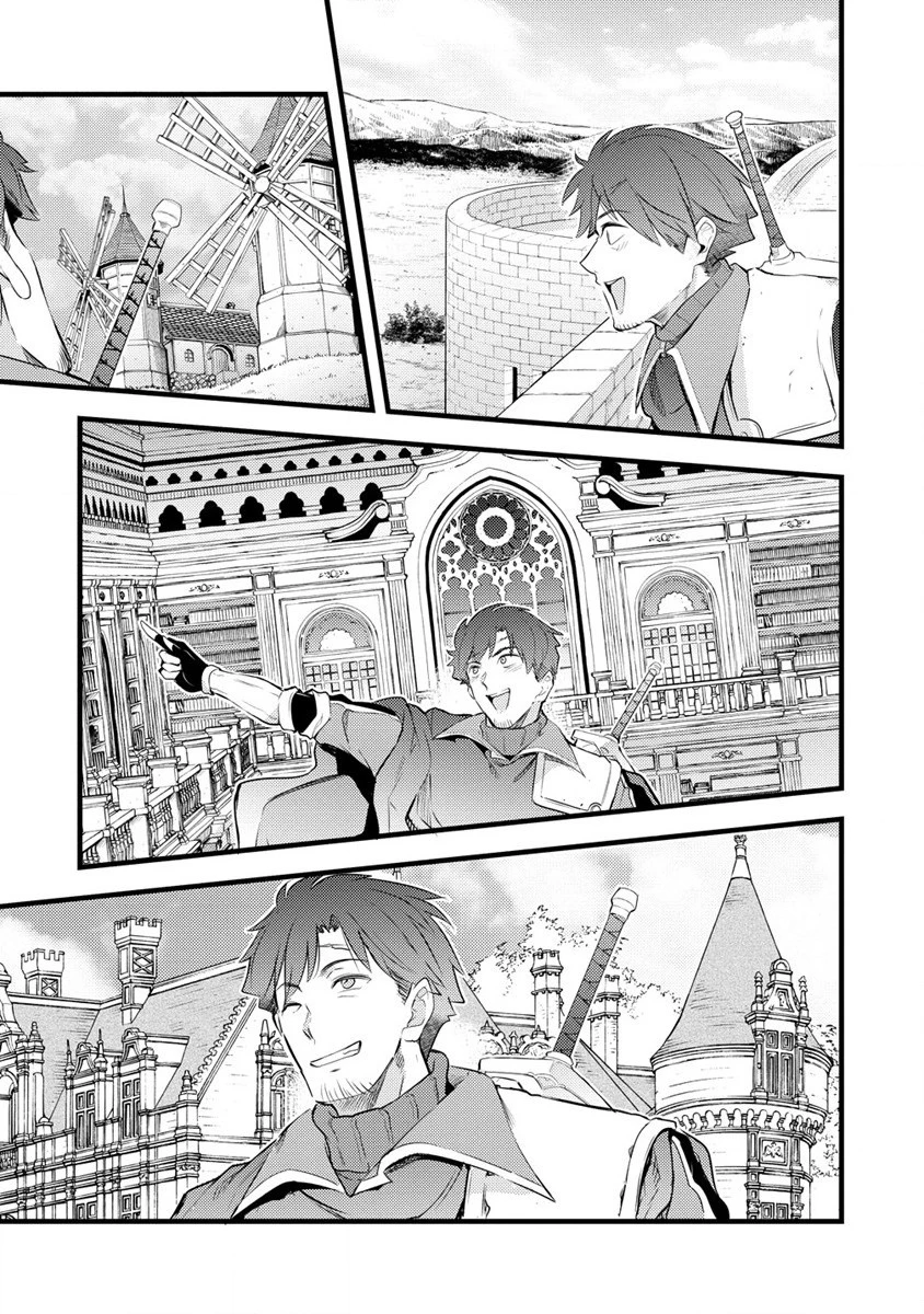聖剣少女伝説 引退間際のおっさん冒険者、聖剣を抜いて英雄になる 第4話 - 19