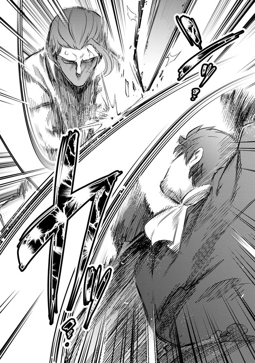 聖剣少女伝説 引退間際のおっさん冒険者、聖剣を抜いて英雄になる 第7話 - 8