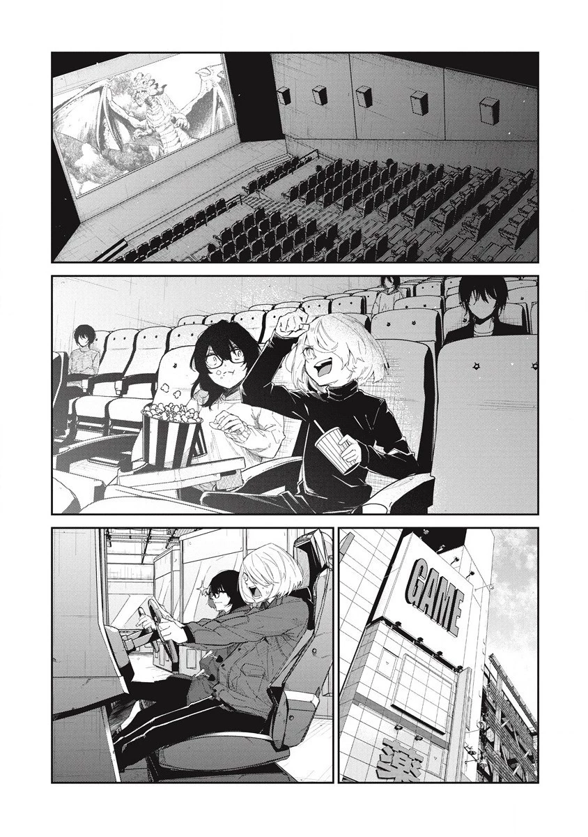 ぼくは悪でいい、おまえを殺せるなら。 第10話 - 25