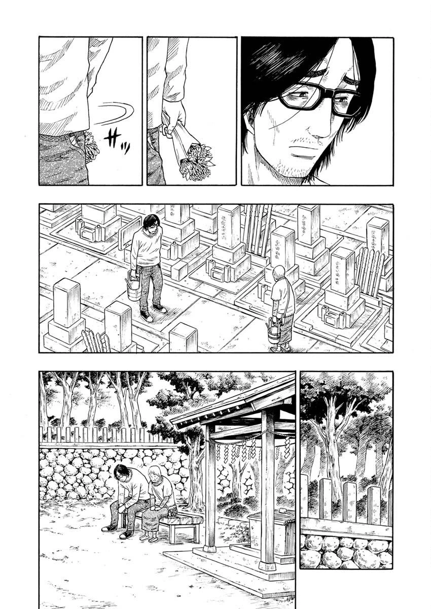 髑髏は闇夜に動き出す セカンドシーズン 第2話 - 6