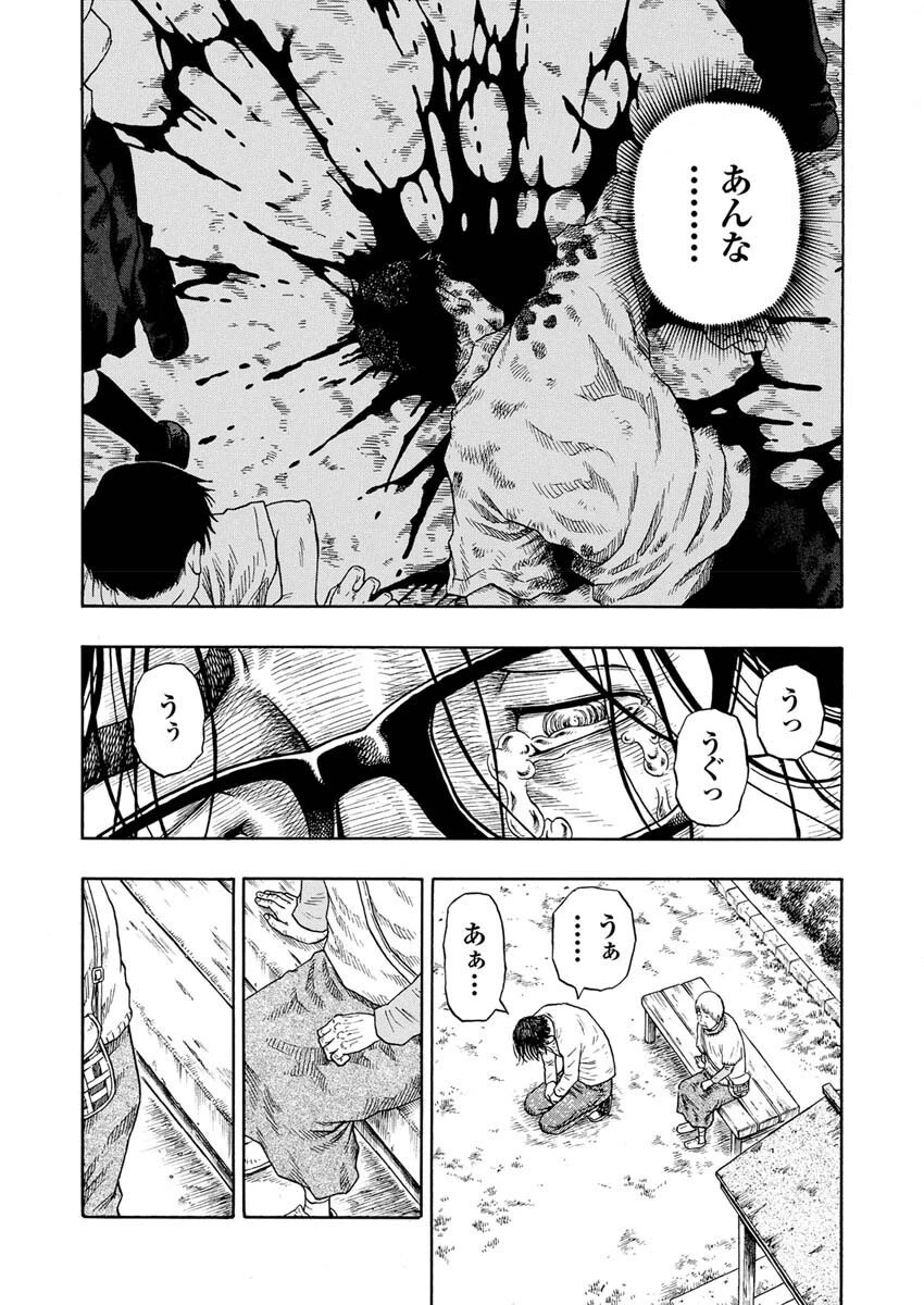 髑髏は闇夜に動き出す セカンドシーズン 第2話 - 10