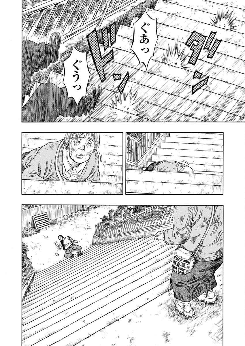 髑髏は闇夜に動き出す セカンドシーズン 第2話 - 27