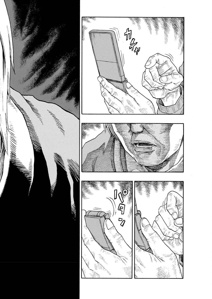 髑髏は闇夜に動き出す セカンドシーズン 第2話 - 29