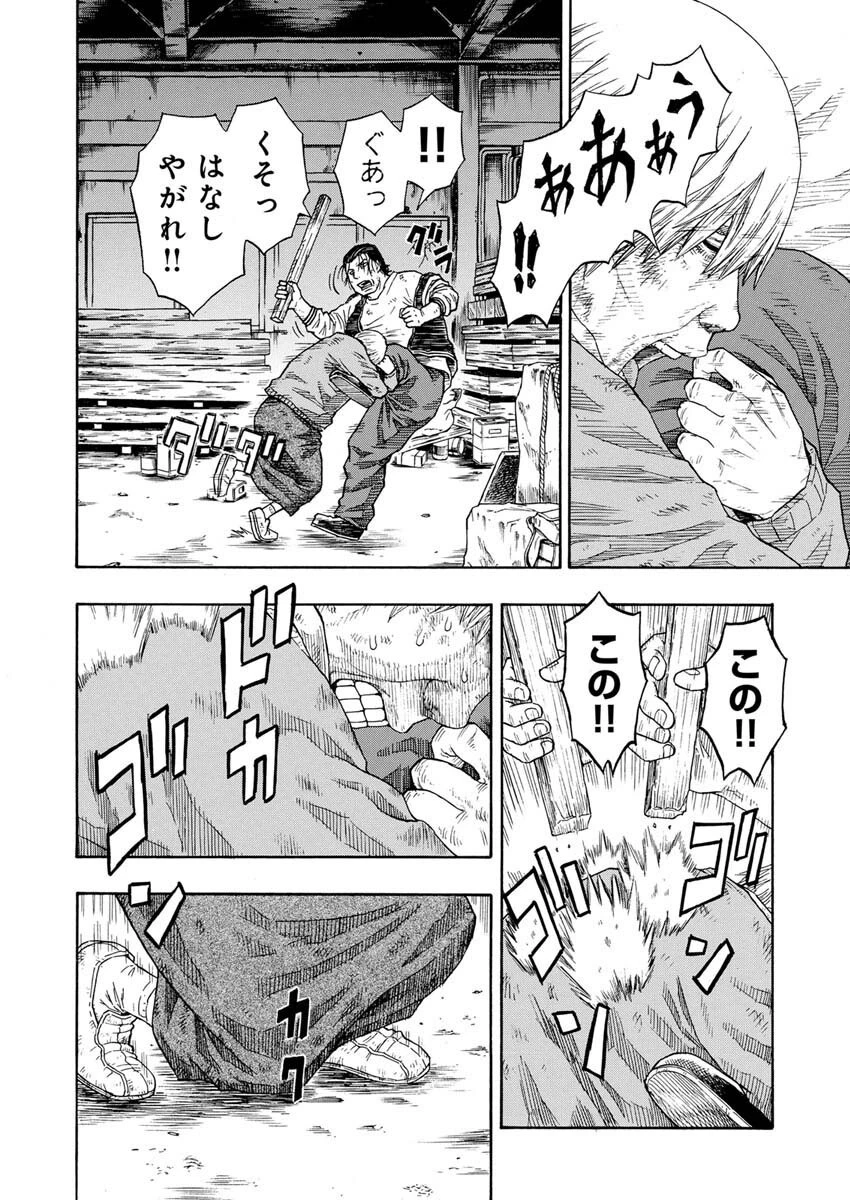 髑髏は闇夜に動き出す セカンドシーズン 第4話 - 5