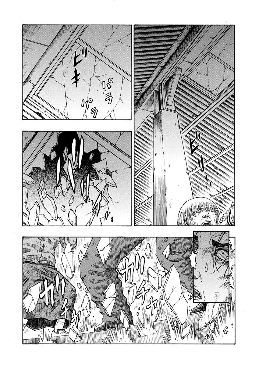 髑髏は闇夜に動き出す セカンドシーズン 第4話 - 14