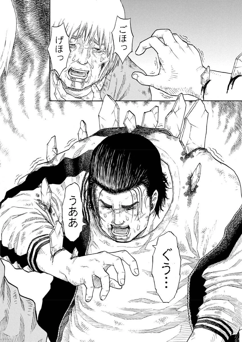 髑髏は闇夜に動き出す セカンドシーズン 第4話 - 15