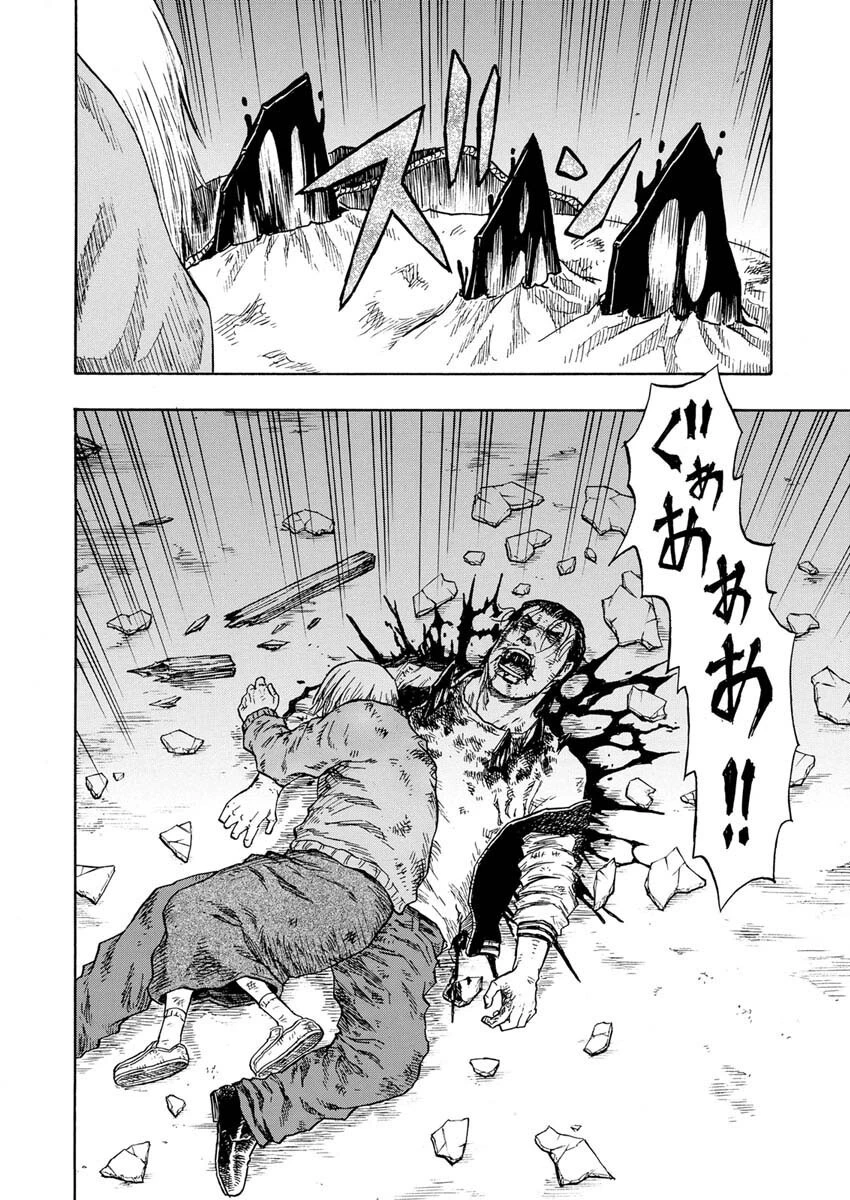 髑髏は闇夜に動き出す セカンドシーズン 第4話 - 17