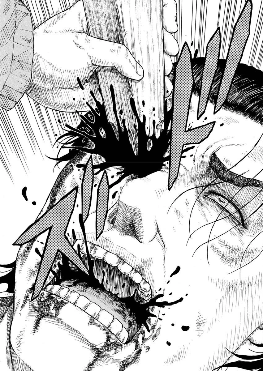 髑髏は闇夜に動き出す セカンドシーズン 第4話 - 19