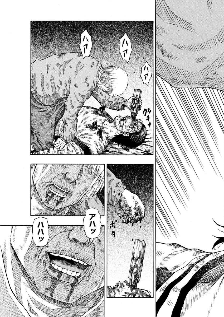 髑髏は闇夜に動き出す セカンドシーズン 第4話 - 20