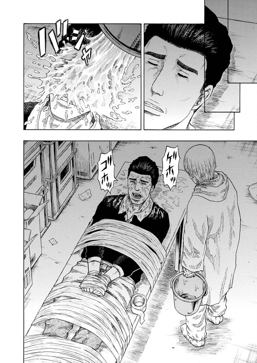 髑髏は闇夜に動き出す セカンドシーズン 第5話 - 17