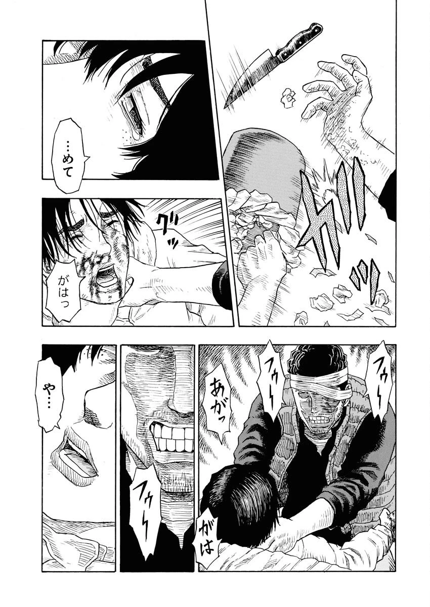 髑髏は闇夜に動き出す セカンドシーズン 第6話 - 8