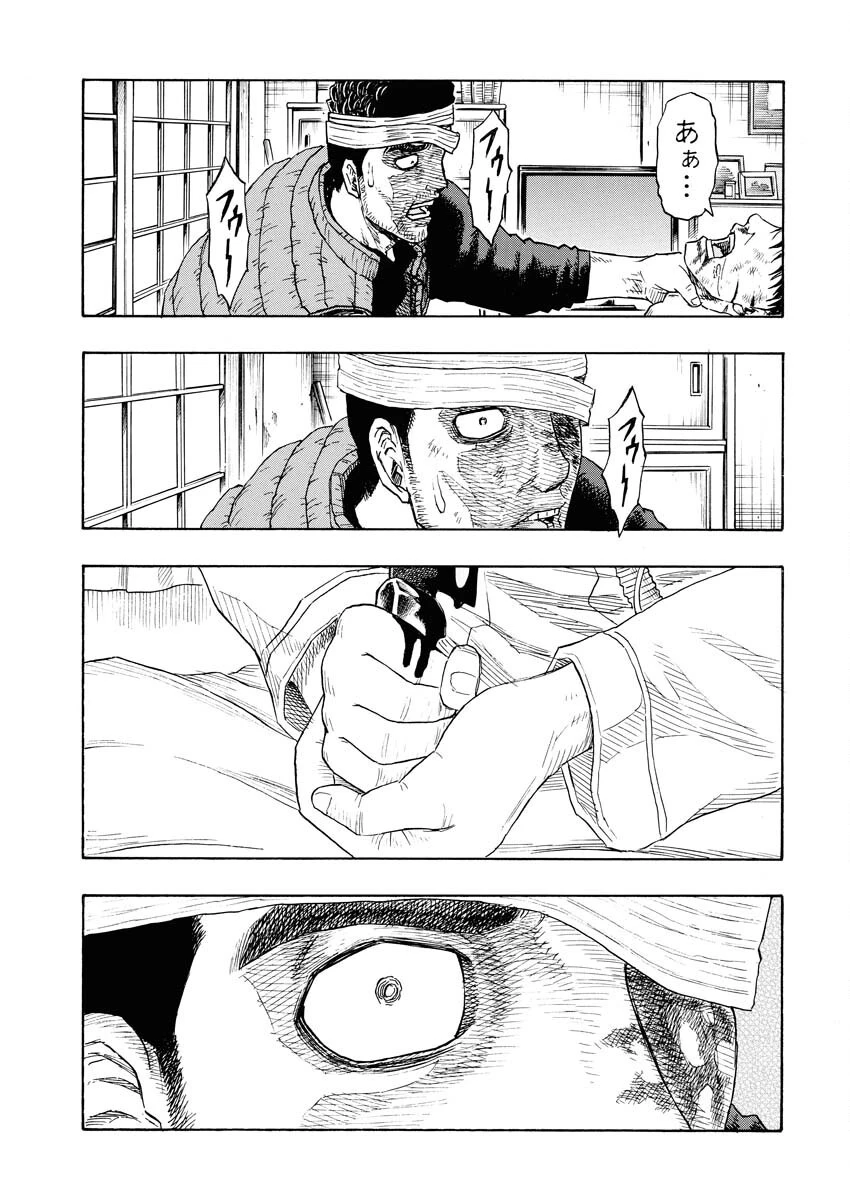 髑髏は闇夜に動き出す セカンドシーズン 第6話 - 12