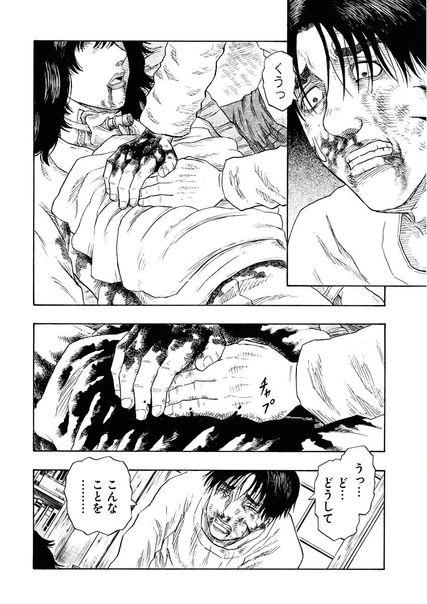 髑髏は闇夜に動き出す セカンドシーズン 第6話 - 19