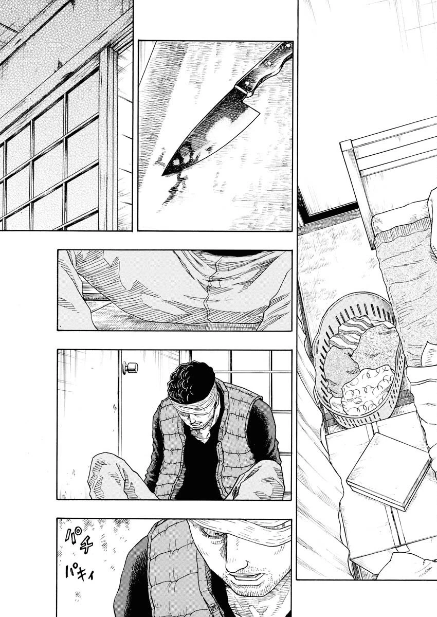 髑髏は闇夜に動き出す セカンドシーズン 第6話 - 24