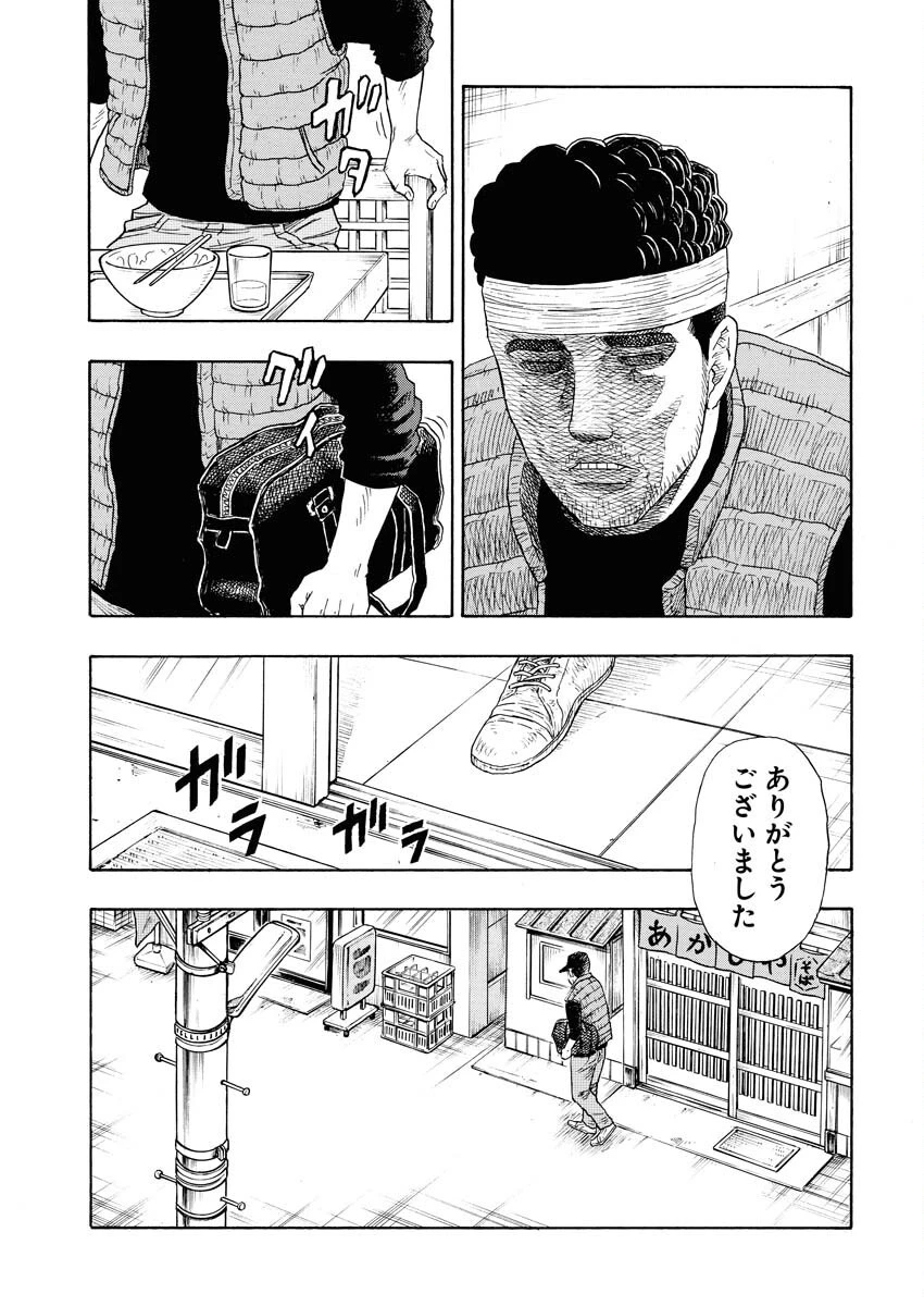 髑髏は闇夜に動き出す セカンドシーズン 第7話 - 3