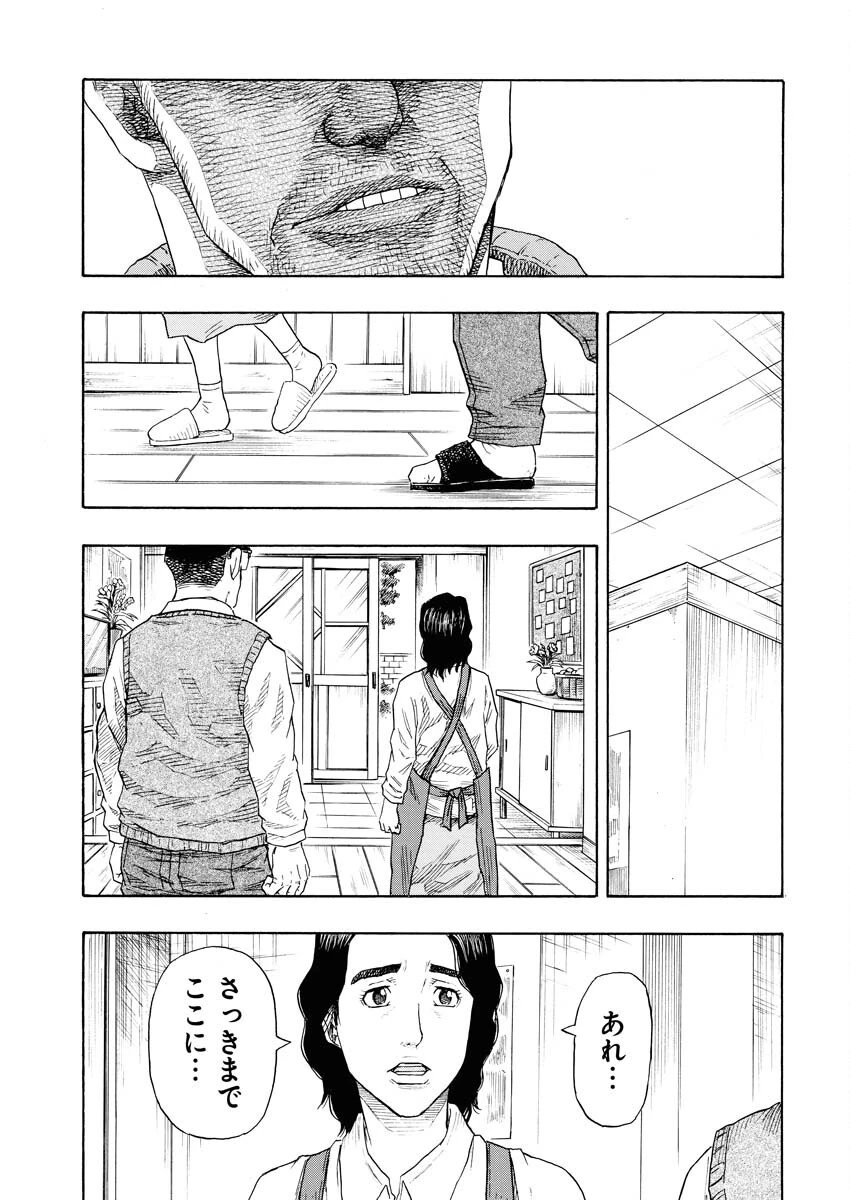 髑髏は闇夜に動き出す セカンドシーズン 第7話 - 9