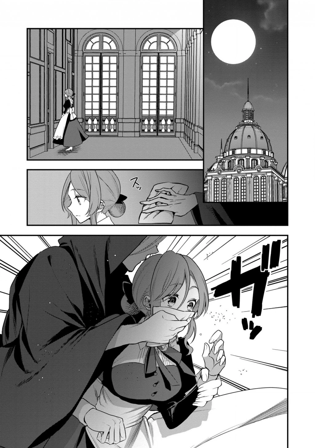 第七王子に生まれたけど、何すりゃいいの? 第11話 - 19