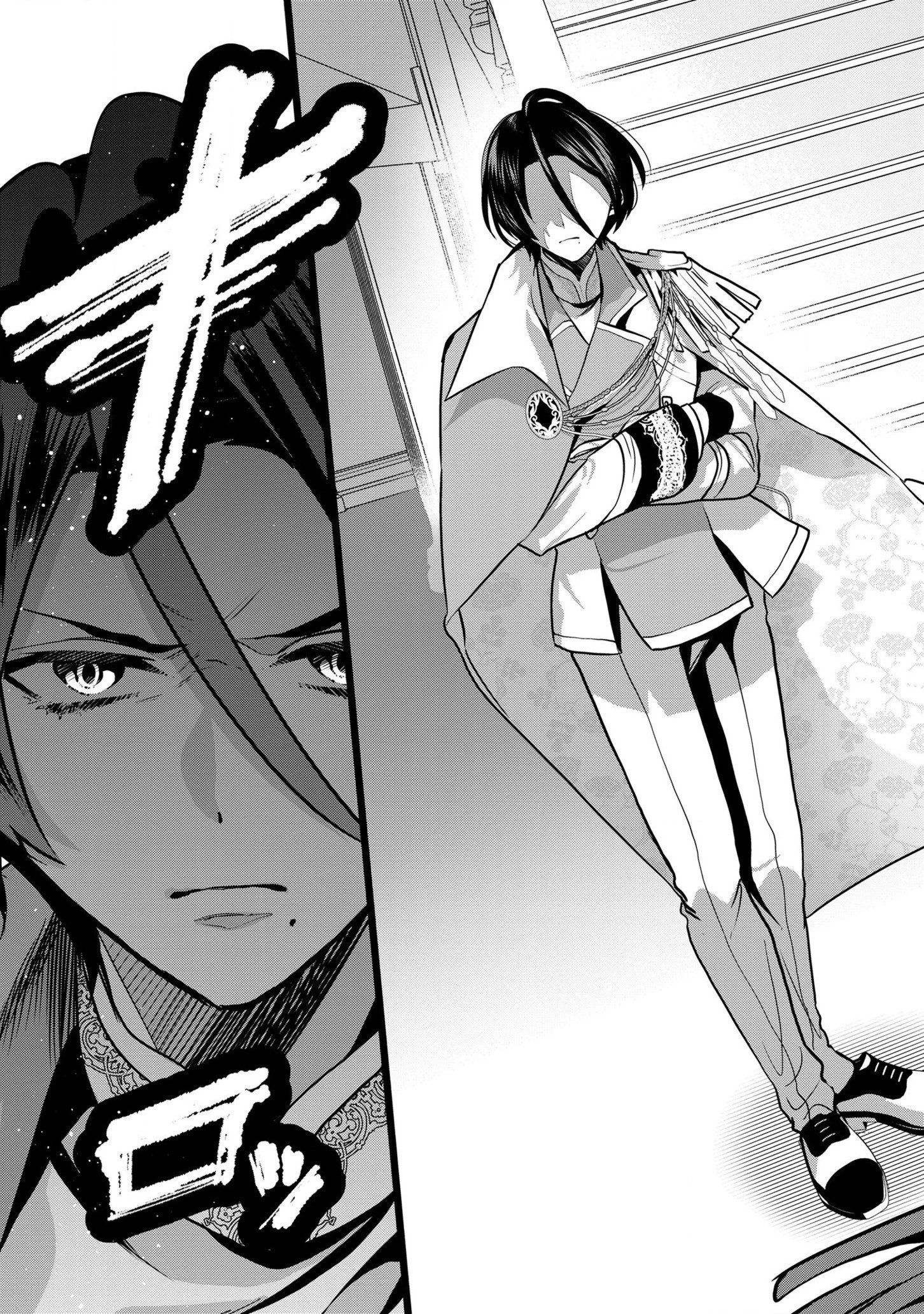 第七王子に生まれたけど、何すりゃいいの? 第18話 - 29