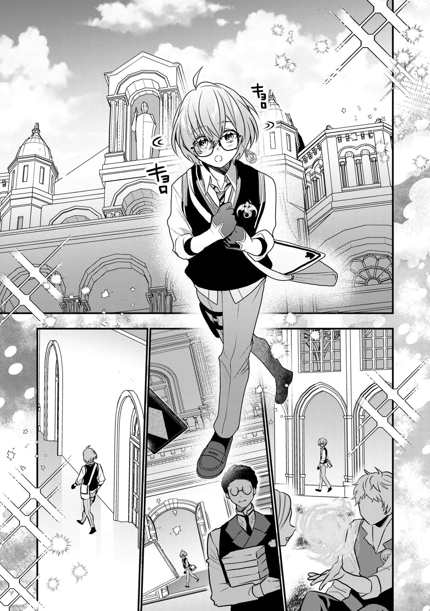 第七王子に生まれたけど、何すりゃいいの? 第20話 - 23