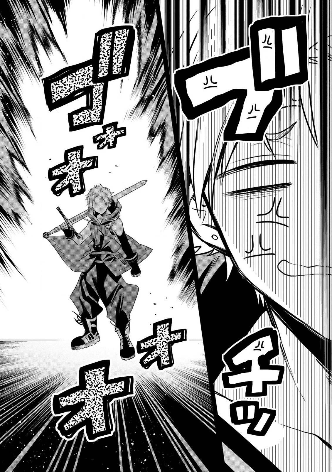 第七王子に生まれたけど、何すりゃいいの? 第21話 - 17