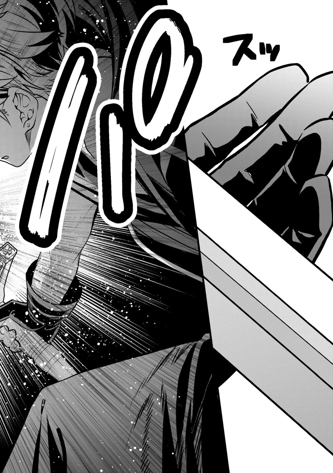 第七王子に生まれたけど、何すりゃいいの? 第21話 - 20