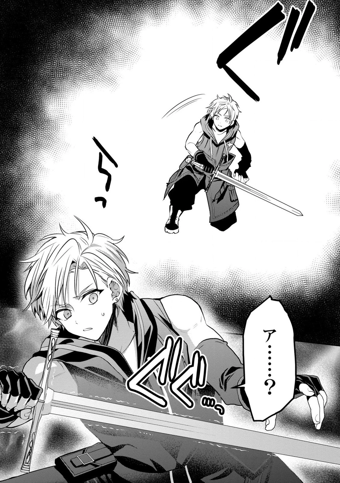 第七王子に生まれたけど、何すりゃいいの? 第21話 - 23