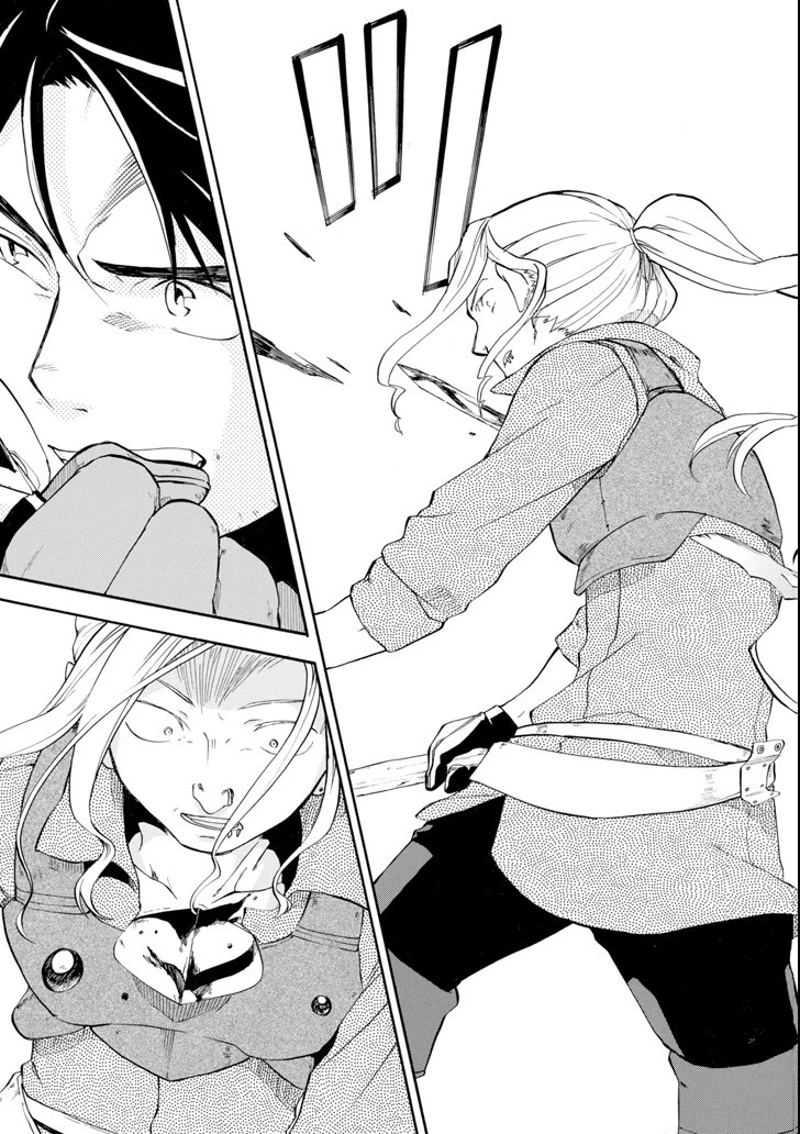 おっさん冒険者ケインの善行 第2話 - 51